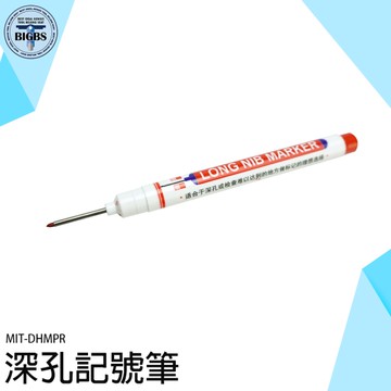 《利器五金》速乾筆 木工筆 工程記號筆 MIT-DHMPR 長頭記號筆 快乾 多用途 油性記號筆