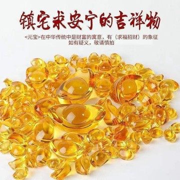🌸🌸黃水晶質感元寶聚財招財金元寶琉璃色樹脂招財進寶擺件禮品聚寶盆