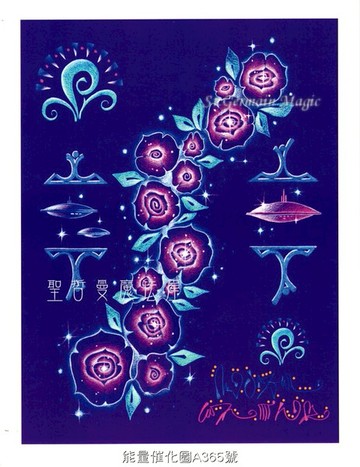 能量催化圖A365~家園星：與天琴座和最初的創世種子相關 2025年上市