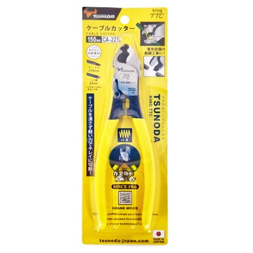 King TTC 電纜剪 CA-22S 150mm  1支