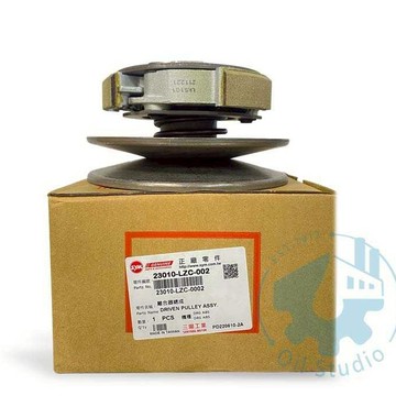 《油工坊》SYM LZC 驅動盤總成/離合器總成 RV180
