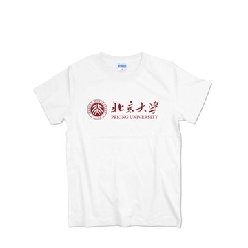 名校紀念品大學T恤男女短袖純棉夏季圓領寬松青少年學生校服上衣