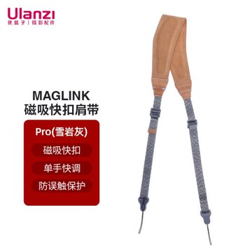 Ulanzi優籃子 小隼Maglink Pro磁吸快裝肩帶單反微單相機快拆背帶