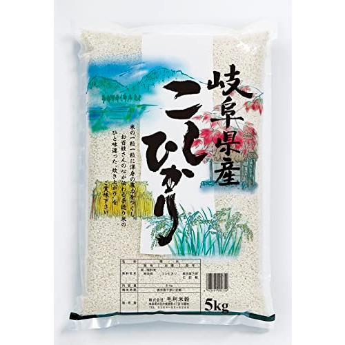 お米 米 5kg コシヒカリ 白米 5キロ 令和4年産 岐阜県産 こしひかり 精米 (5kg)