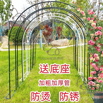 宅配免運😊鐵藝花架爬花架子室外庭院藤架陽臺植物花爬架戶外月季葡萄架花門 花架