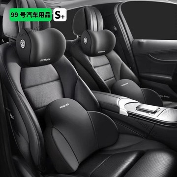 可開發票🥇2025新款汽車頭枕腰靠套裝記憶棉腰託腰墊腰枕車載車用靠背靠墊🥇免運