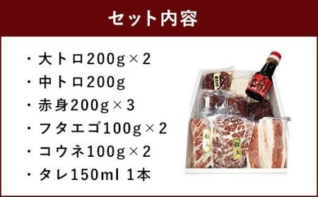 馬刺しセット 1.6kg 馬刺し 盛合わせ