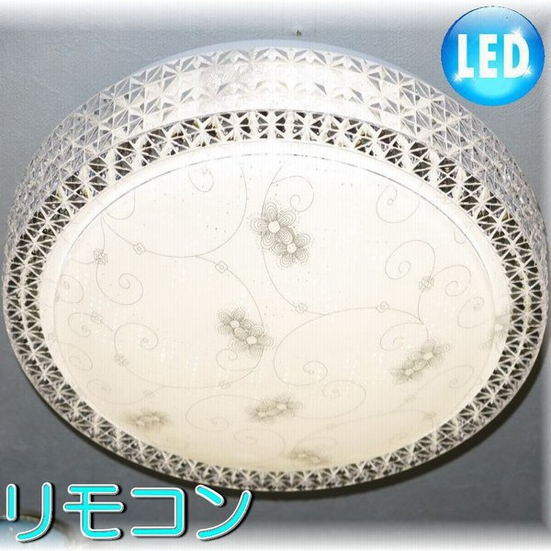 純正売筋品 照明 照明器具 シーリング 照明安い おしゃれ Led 安い 北欧 可愛い 和風 リモコン アンティーク Led付き 新品 シーリング照明 調光 調色 タイプ オンラインストア取扱店 People Thehomeinsulators Com