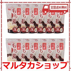 アイリスオーヤマ もち麦 国産 600G ×12袋 チャック付き もち麦ごはん 食物繊維