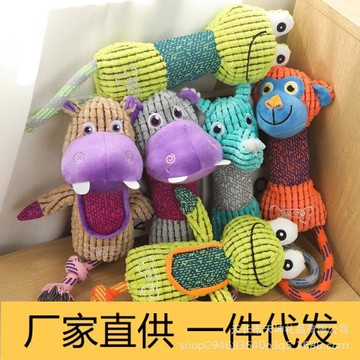 寵物棉繩玩具狗狗磨牙潔齒耐咬繩結訓犬逗狗玩具