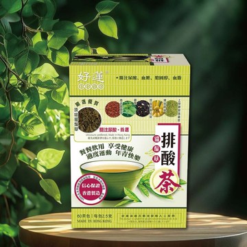 好蓮 -【尿酸救星】- 好蓮貓鬚草排酸茶 – 關節輕鬆 - 貓須草