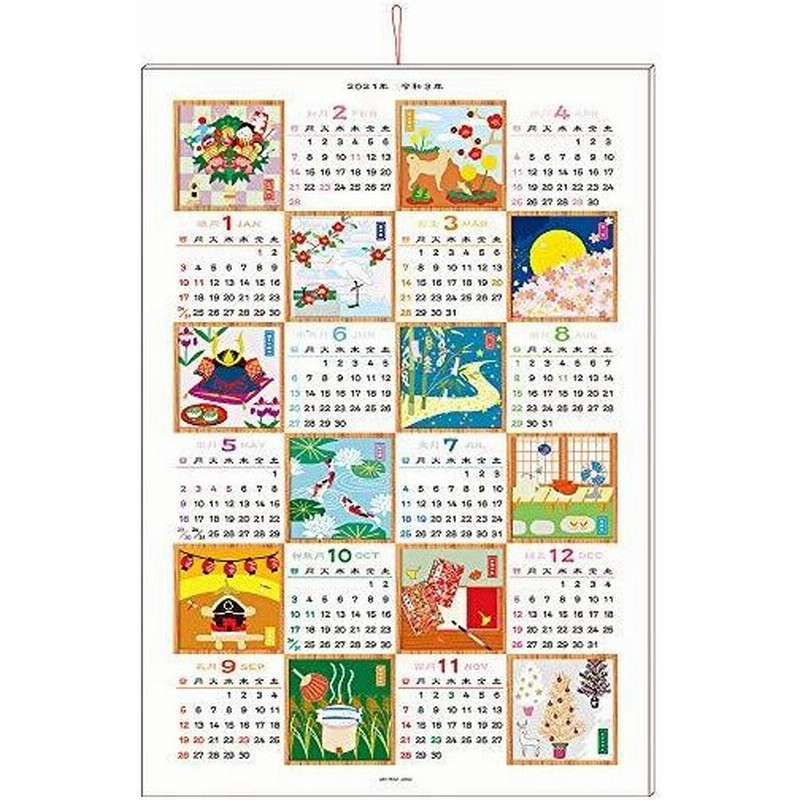 21年 和風年間カレンダー Vol 105 通販 Lineポイント最大0 5 Get Lineショッピング
