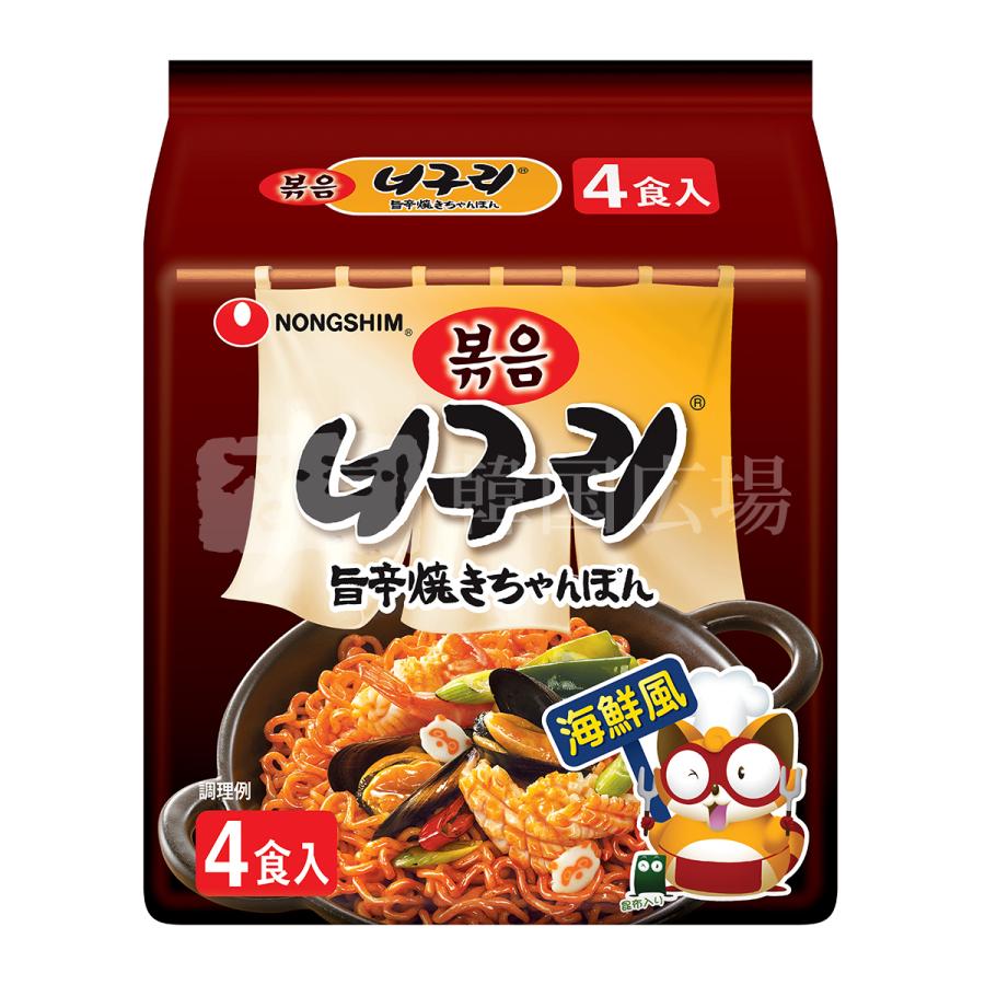 農心 旨辛焼きちゃんぽんノグリ 137g マルチパック (4個入)   韓国食品 韓国ラーメン