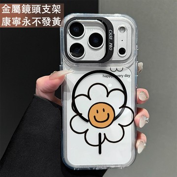 鏡頭支架 笑脸花朵 保護殼 磁吸殼 適用 iPhone 17 16 15 14 13 12 11 ProMax 手機殼