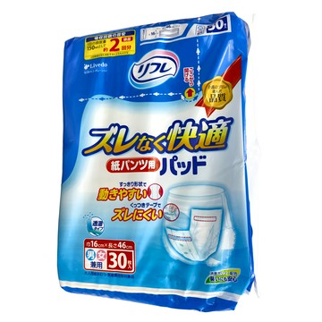 日本原裝進口 Refre 利護樂 褲型專用尿片  46 x 16cm  30片  8包