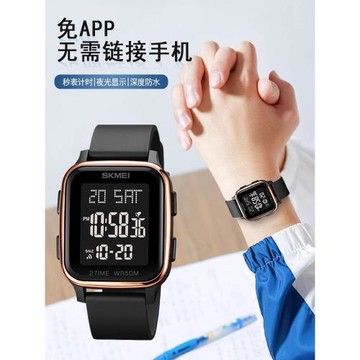 電子手表男款學生兒童男孩小學生中學生初中高中生男生防水運動表