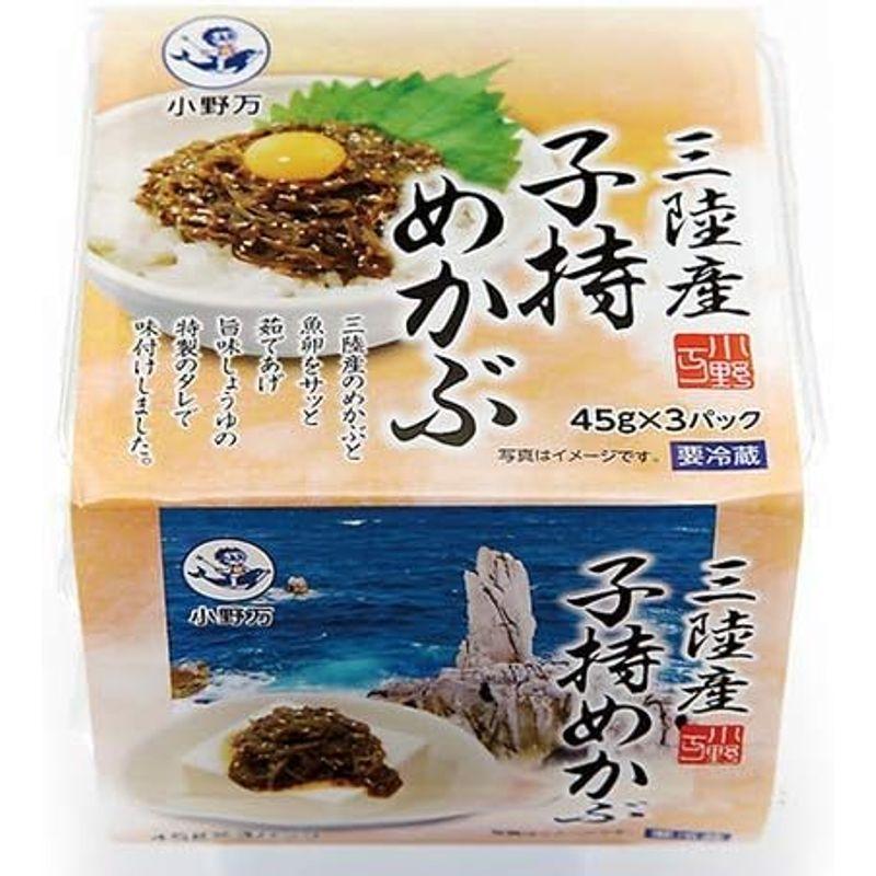 小野万 三陸産 子持ちめかぶ40g×3連パック×6個セット《冷凍》