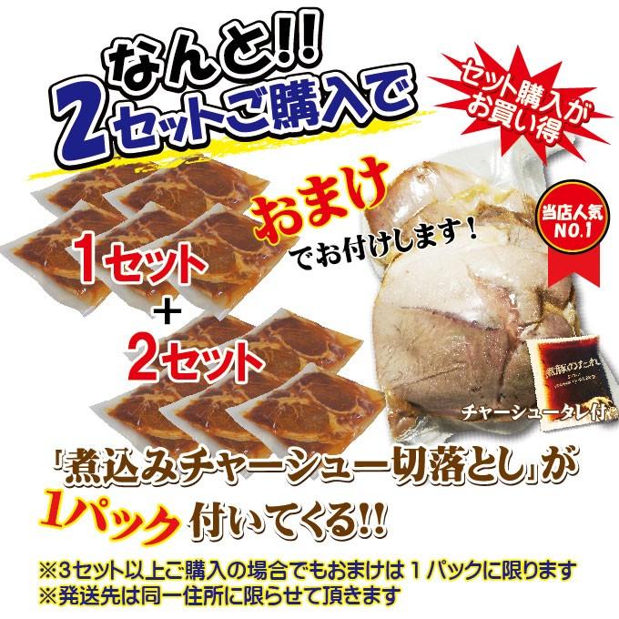 送料無料 西京風厚切り豚ロース味噌漬け　冷凍　約1.1ｋｇ　10枚入り 約220ｇ×5パック 三元豚使用　みそ　2セット以上ご購入でおまけ付き