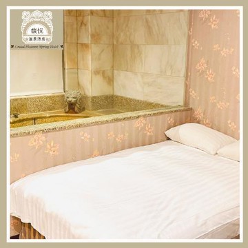 台北北投【馥悅溫泉酒店】波賽頓客房雙人泡湯90分鐘(假日需加價)(MO25)