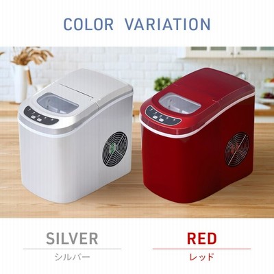 製氷機 アウトドア　家庭用 楽天市場】☆10%OFFクーポン☆【最短6分で完成】製氷機 家庭用