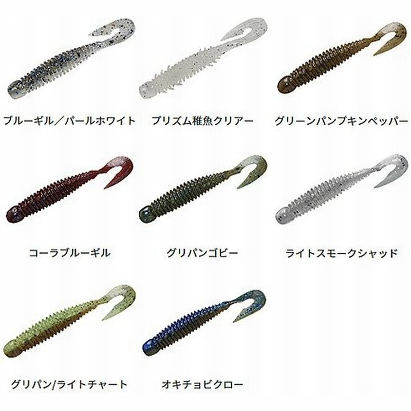 ジャッカル ウォブリング Fエコ 2 5in ブラックバス ルアー 通販 Lineポイント最大0 5 Get Lineショッピング