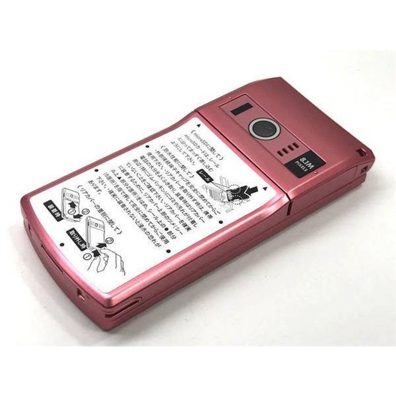 docomo N-01E ガラケー 0455 docomo N-01E ガラケー 0455 - メルカリ