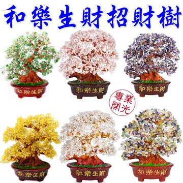【168開運坊】和樂生財【綠東陵/粉水晶/紫水晶/黃水晶/白水晶七彩綜合/水晶招財樹(特大) *1】淨化/開光