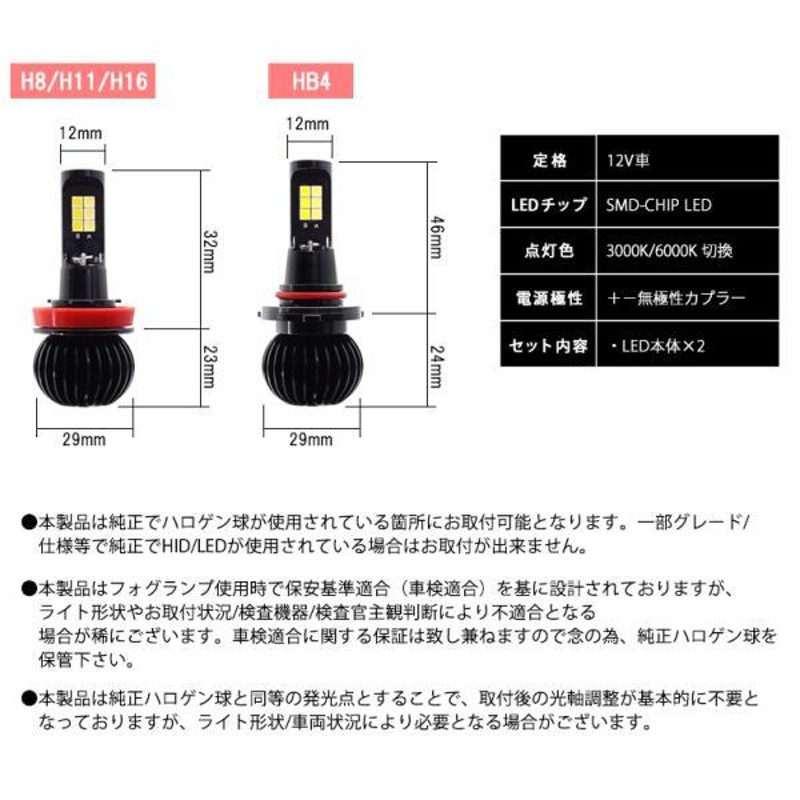 GT系/GT2/GT3/GT6/GT7 前期 インプレッサスポーツ LED フォグランプ H16 20W 5200LM サイド発光 リフレクター拡散  2色切替/ツインカラー ホワイト/イエロー | LINEブランドカタログ