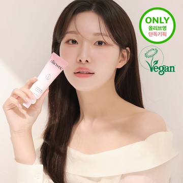 Dinsee Premium Vegan Tone Up Sunscreen 50ml 1+1 Set (+Cleansing Foam 40ml)