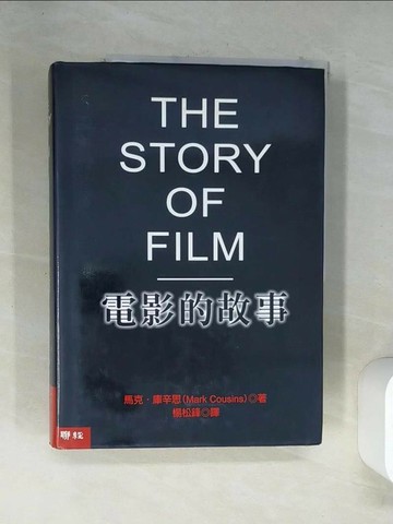 【書寶二手書T9／影視_TSW】電影的故事_馬克‧庫辛恩