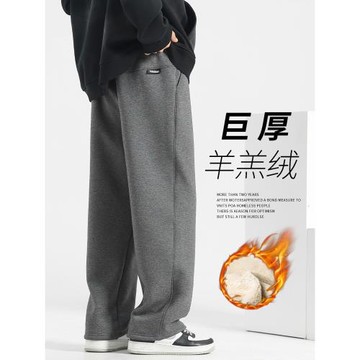 加絨褲子男冬季男褲加厚羊羔絨休閑直筒褲男士運動褲秋冬闊腿衛褲