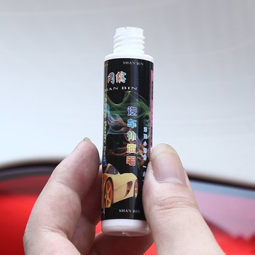 油漆大牌照藍劃痕修復汽車刮痕油漆筆補漆液漆藍色大眾色精