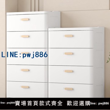 【可開發票】塑料收納柜儲物柜衣服多層家用客廳置物柜衛生間抽屜式收納箱
