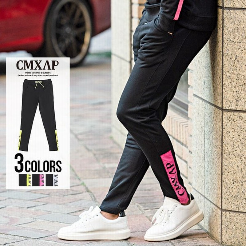 スウェットパンツ メンズ 細身 タイト スリム ルームウェア 部屋着 セットアップ可 黒 S M L Xl Cmxap クマアピ 春 Lg 通販 Lineポイント最大0 5 Get Lineショッピング