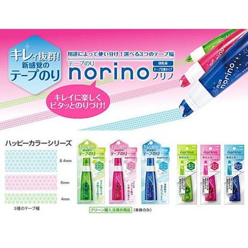 PLUS普樂士 豆豆彩貼捲軸雙面替帶 TG-724R TG-726R TG734R TG736R【APP滿額下單10%點數(單一帳號最高5000點)】1/31止