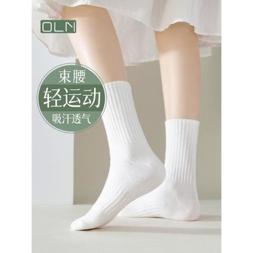 【oln旗艦店】白色襪子女夏季薄款運動棉質吸汗透氣抗起球中筒襪