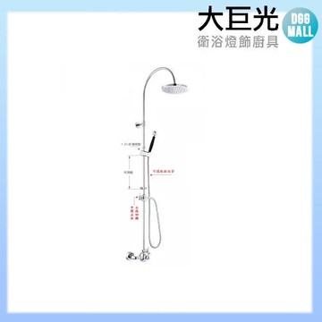 【大巨光】日本陶瓷心雪人頂噴淋浴花灑(SL-828-21)