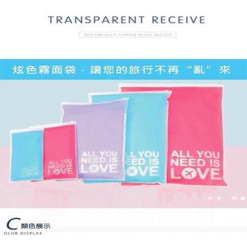 居家旅行防水收納袋5入/1包 (六包方案)