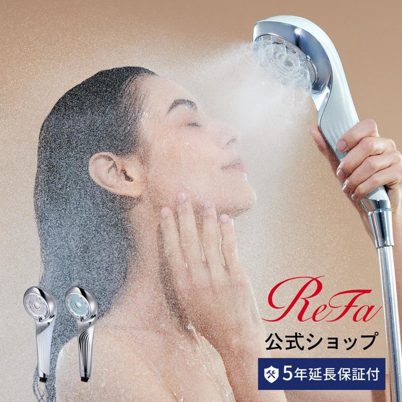 ReFa シャワーヘッド シルバー（ReFa シャワーヘッド 小さけれ