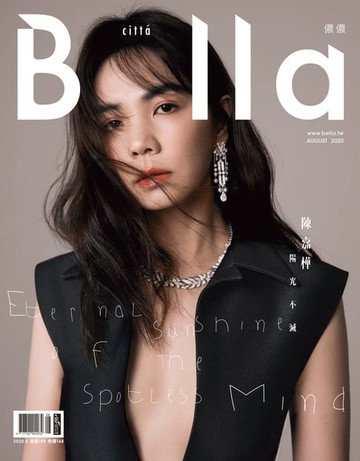 【電子書】Bella儂儂 2020年8月號 第435期
