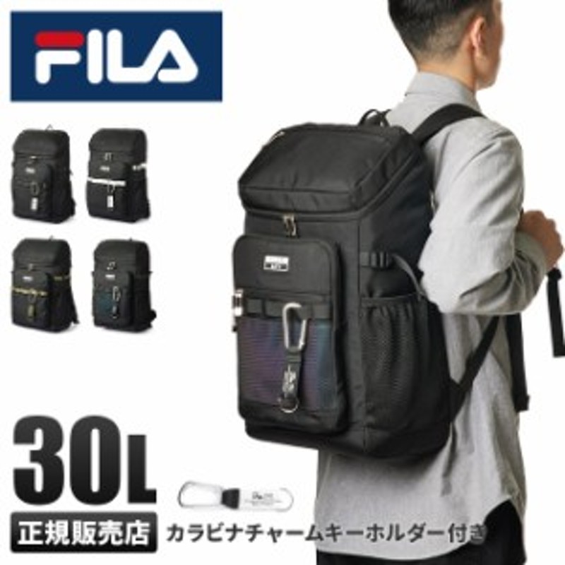 商品レビューで+5%｜FILA フィラ リュック 30L 通学 男子 女子 高校生 ...