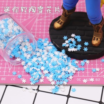 超輕粘土裝潢軟陶粉色雪花藍色雪花切片櫻花粘土裝飾物資料 翻糖模具 黏土工具
