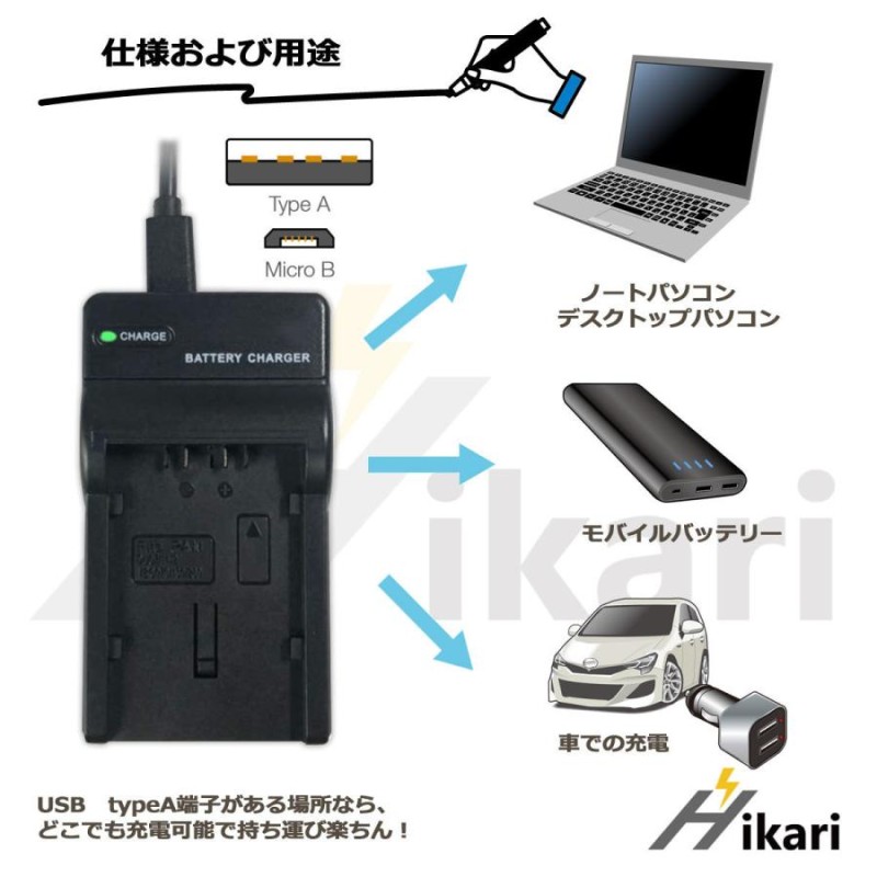 純正充電器 BCN-1 奉呈 - デジタルカメラ