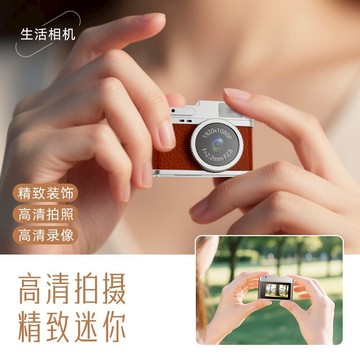 【迷你復古相機挂飾 】經典復古潮玩 學生校園  復古CCD鑰匙圈 高清隨身 迷你挂飾  鑰匙圈 擺飾 交換禮物 記錄生活