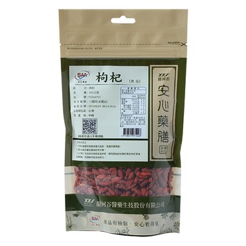 安心枸杞200g