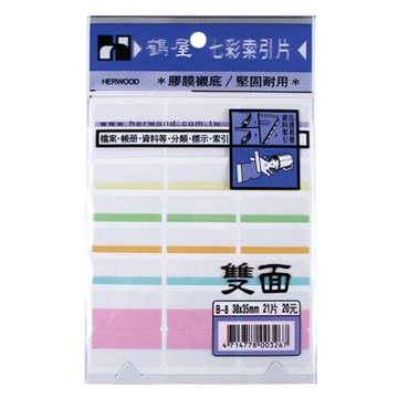 鶴屋 B-8 雙面 七彩索引片標籤 ( 38x35 mm) (21片/包)【APP滿額下單10%點數(單一帳號最高5000點)】1/31止