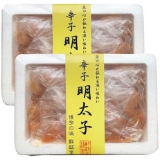 無着色辛子明太子(切れ子)300g×2パック(春日市)