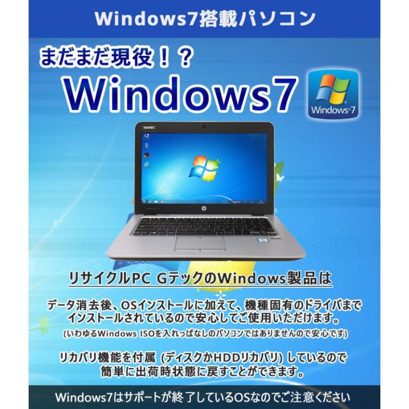 中古ノートパソコン Microsoft Office 東芝 Dynabook B551/D Windows7 Corei3 2330M メモリ8GB  SSD128GB DVDROM 15.6型 | LINEブランドカタログ