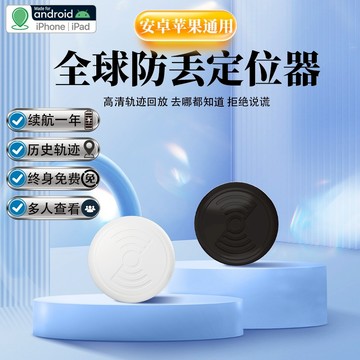 【GPS定位器】現貨特賣🔥定位器 GPS全球定位 寵物定位器 車載定位 防盜定位追蹤器 外遇定位器 兒童老人定位神器