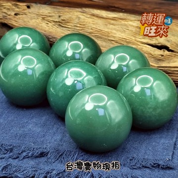 【台灣現貨】40-50mm 天然 東菱玉 綠東陵 球 礦石 東陵玉 精品 擺件 轉運 開運 招 財 好運 靈招